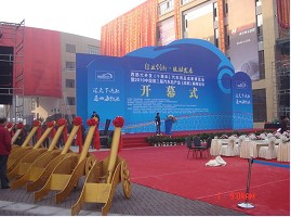 第四屆中國成都汽車后市場博覽會(huì)暨2010年中國西部十年成都汽車后市場成果展