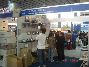 第8屆中國（廣州）國際汽車展覽會(huì)